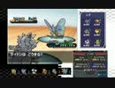 【ポケモンＢＷ２】関東勢の初代パでシングルフリー対戦実況。10