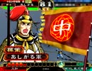 【三国志大戦】孫策がガチと聞いてその３【証42】