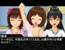 【ノベマス】学園マスター第二シリーズ【二話】