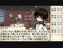 【卓ゲ系APヘタリア】露様が冒険者になるようです。2-01【SW2.0】