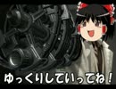 【龍が如くof the end】クリアーデータでさくさくpart11【ゆっくり実況】