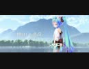 【初音ミク】 One Way (Happy☆彡Sky Version)【Hatsune Miku】