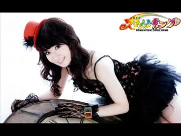 水樹奈々 スマイルギャング 第554回