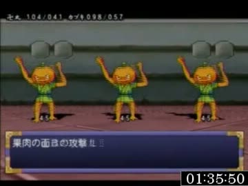 【PS2】天外魔境ⅡMANJIMARU RTA Part04【2012/09】