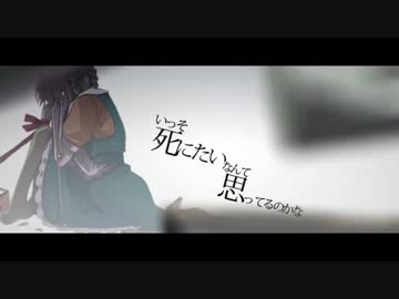 ｴｰﾝ!o(TヘT o) ｡ サリシノハラo ○ ((ﾟｰﾟ。)歌ってみた♪