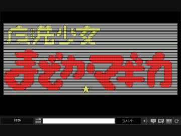 【CA歌詞】コネクト【歌ってもらいました】