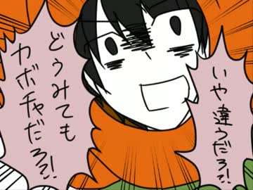 メカクシ団でハロウィンパーティーしてみた