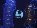 戦場の絆　屑鉄乗り　NY(R)8vs8　不毛な争いをするザク装甲3　08.01.01