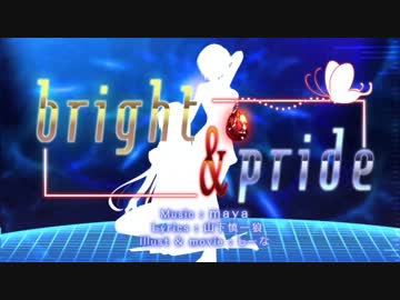 【ニコカラ】bright&pride-on vocal【MEIKO×巡音ルカ】
