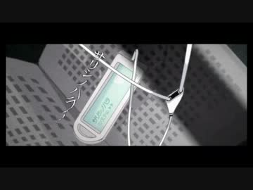 【眼鏡女子が歌ってもらってみた】サリシノハラ【あ行】