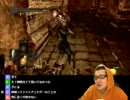 完全版を実況プレイ　第８回【ピザ顔出し注意】1/4