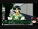 【ゆっくり実況】M＋αで陰謀をぶっ潰せ！【卒業M】パート1おまけ