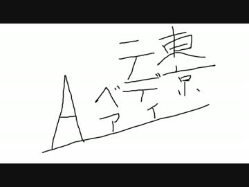 【歌詞を直訳で】 東京テディベア 【描いてみたら大変な事になった】