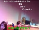 20121111 暗黒放送テスト