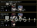 【怖いと】Ib初見実況プレイ【笑う】Part5
