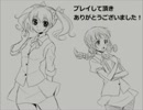【操】獣の雄叫びと共に実況ｐａｒｔ７＠１３ｃｍ