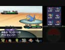 【ポケモンBW2】フライゴン種族値統一パで！Part16【蓄電】
