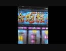 『押忍！！豪炎高校應援團』・森羅万象を引いてきた