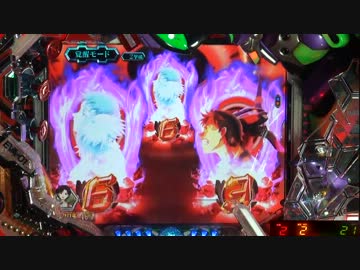 【パチンコ】CRヱヴァンゲリヲン7 奇跡を起こす養分！ その27