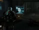 続アイザックさんがマーシャルアーツ極振り＜DeadSpace>６話