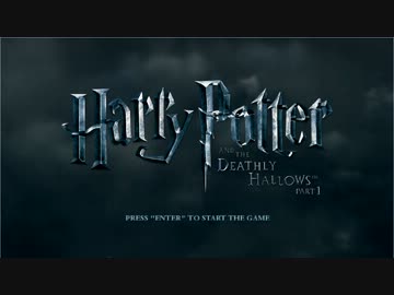 ユックリー・ポッターと死の秘宝Part1_Chapter1