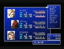 【実況】世界を救うのは酒のつまみ【FF7】 part 4