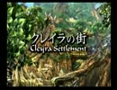 人生で初めてやったRPG『FF9』を12年ぶりに実況プレイ!!物語21
