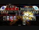[戦国大戦] 今孔明でいけるところまで頑張る 第03回 ［11国］