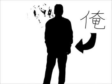 【全部俺の影で】Bad_Apple!!【やってみた】