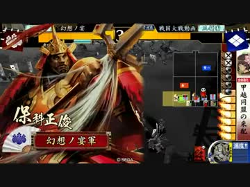 【二領国】いつか甲越が一つとなる為に2【12国】