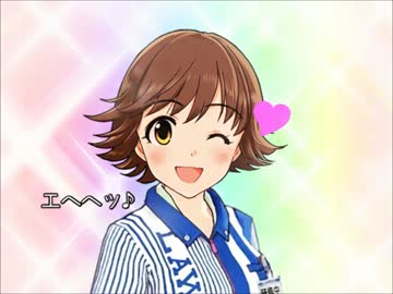 ちゃんみお日記８