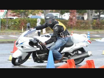 GSX1300R隼でジムカーナ