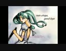 【歌ってみた】rain_stops,good-bye【かじゅみく】