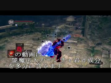 筋力と理力を特化した岩斧ドッスンが新エリアで侵入【ゆっくり実況】