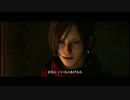 バイオハザード６　プロフェッショナルプレイ動画　【クリス編】　Par11