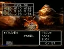 ドラゴンクエストⅦを実況プレイ Part33