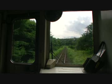 【前面展望】金華ー留辺蘂【石北本線･普通①】