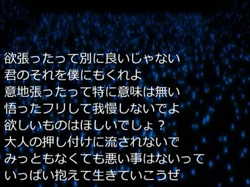 【ニコラップ】本当に大事なのはひとつじゃない【Yoshiaki】