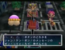 【ゆっくり実況】人生をもう一度【人生ゲーム】　Part6