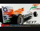 [F1 2012] MDSS 冬季杯 Rd.1 バーレーンGP 予選 SFI れむ視点