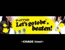 #12 チャゲアスのLet's go to be beaten!-2nd-~チャゲタイム~