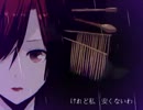 吉原ラメント　歌ってみた【kiria】