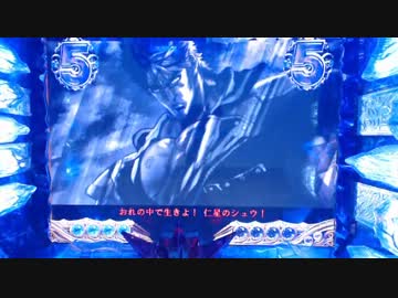 ぱちんこCR北斗の拳金色CVJ　その43