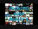 【ニコカラ】My Favorite Vocaloid Song Medley Ⅱ【VOCALOIDメドレー／アレンジ:M.Iz】