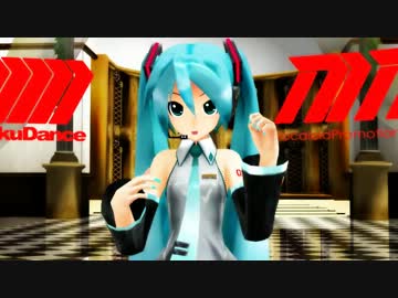 【MMD】ロミオとシンデレラ【1052-Re+GUMI】