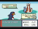 【実況】全部俺が描いたポケモンE 最終回