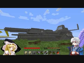 【Minecraft】難しいクラフトライフ【ゆっくり実況】　パート17