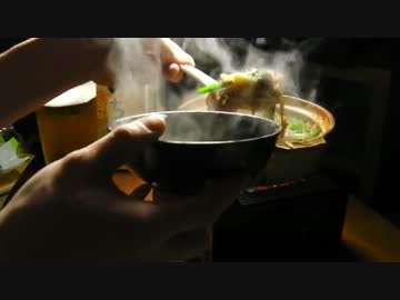 男女（計）一人鍋物語