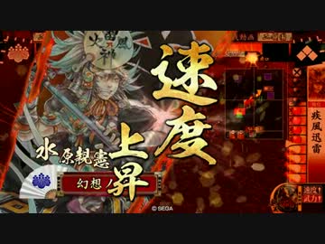 【二領国】いつか甲越が一つとなる為に3【12国】