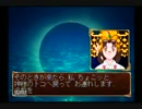 【盆】人間とセクロス出来なくなりましたPart04【俺屍】